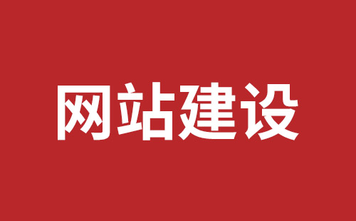 深圳稿端品牌网站设计公司